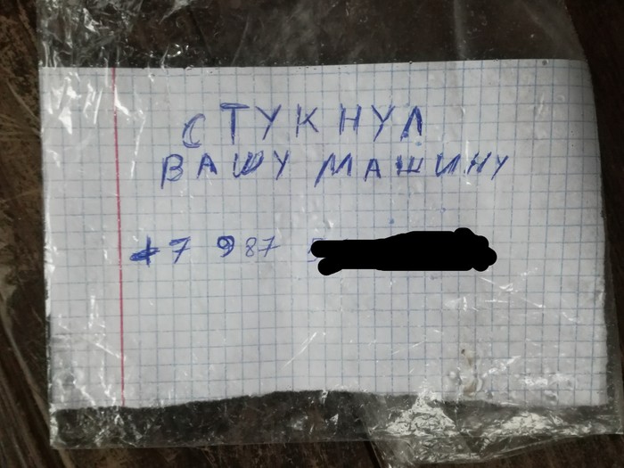      , , 