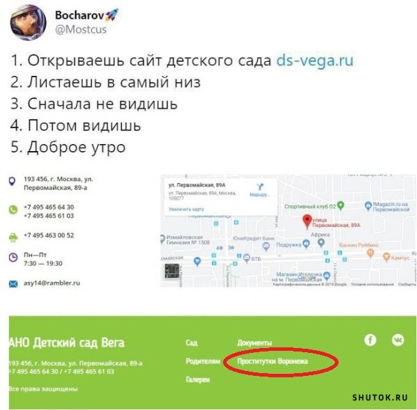 Повышение посещаемости