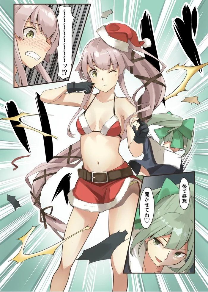 Yura и Yuubari (художник: Negahami) - Kantai Collection, Аниме, Anime Art, Комиксы, Yura, Yuubari, Santa costume, Нижнее белье