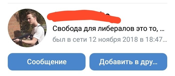 О том как я спас 30 человек - Моё, Терроризм, История, Реальная история из жизни, Текст