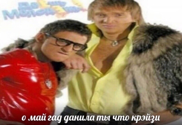 А что звучит крейзи. 1577558256118371771. А что звучит крейзи фото. А что звучит крейзи-1577558256118371771. картинка А что звучит крейзи. картинка 1577558256118371771