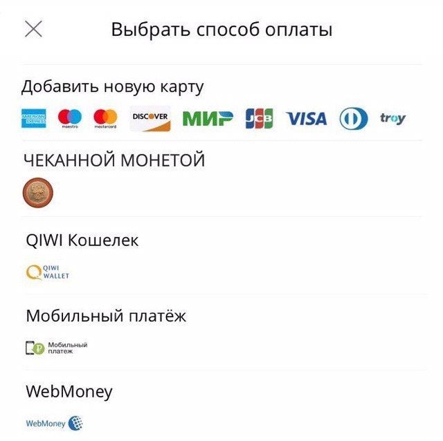 New payment method on aliexpress... WITH MINTED COIN - Coin, Witcher, Song, Pay the witcher, Memes