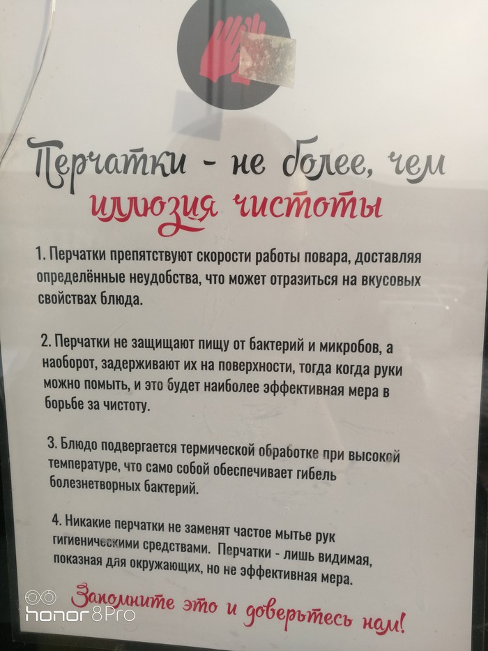 Только что...