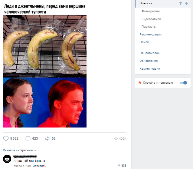 Three bananas - Greta Thunberg, Banana, Humor, Comments, In contact with