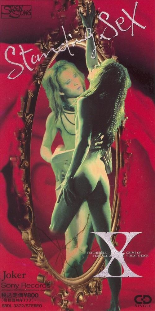 X Japan - Standing sex