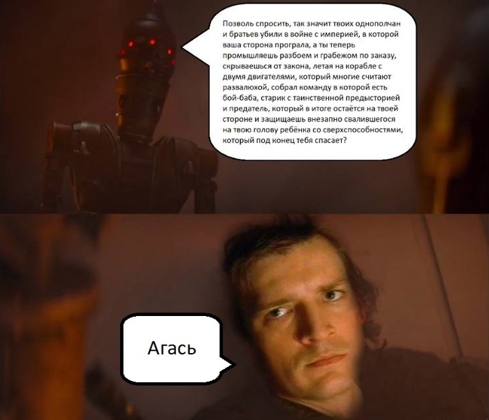 Take my love. This is the way!