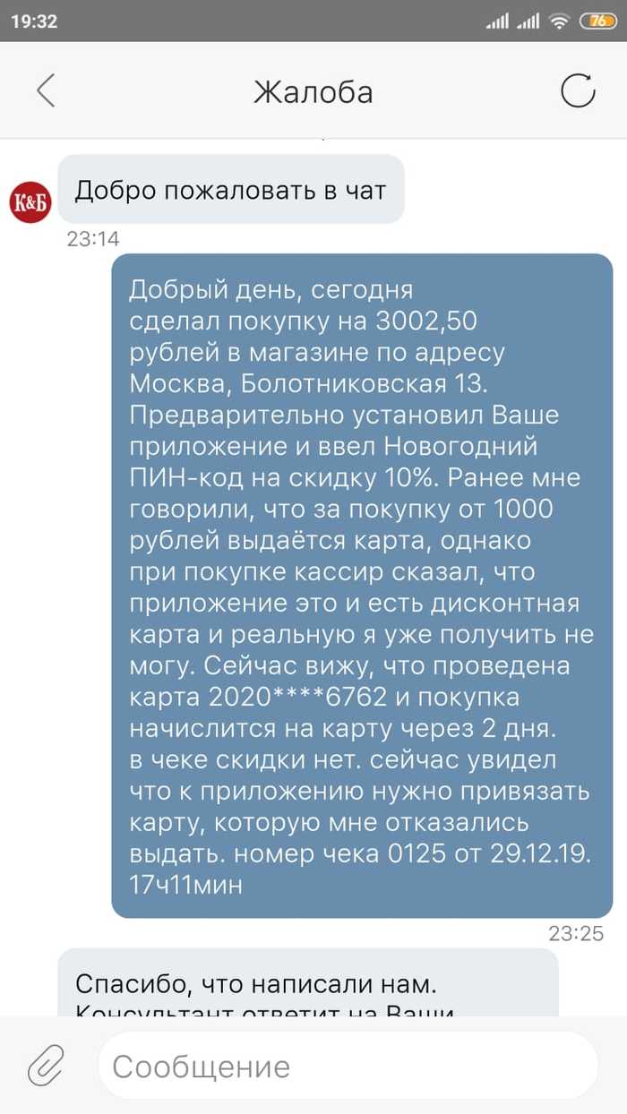 пакет майка красное и белое штрих код. Смотреть фото пакет майка красное и белое штрих код. Смотреть картинку пакет майка красное и белое штрих код. Картинка про пакет майка красное и белое штрих код. Фото пакет майка красное и белое штрих код