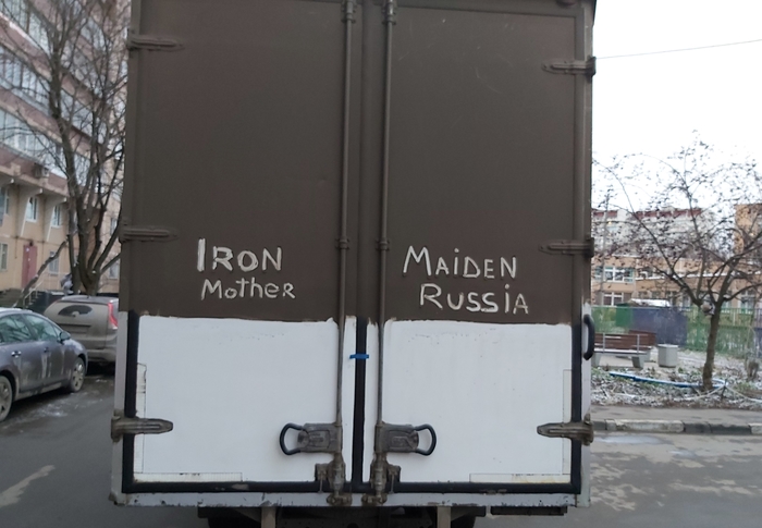 Iron Mother / Maiden Russia