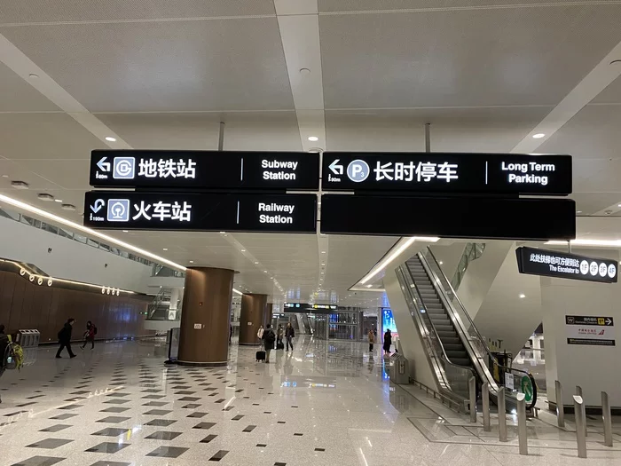 Самый крутой аэропорт в мире Китай, Аэропорт, Прогресс, Технологии, Дасин, Длиннопост