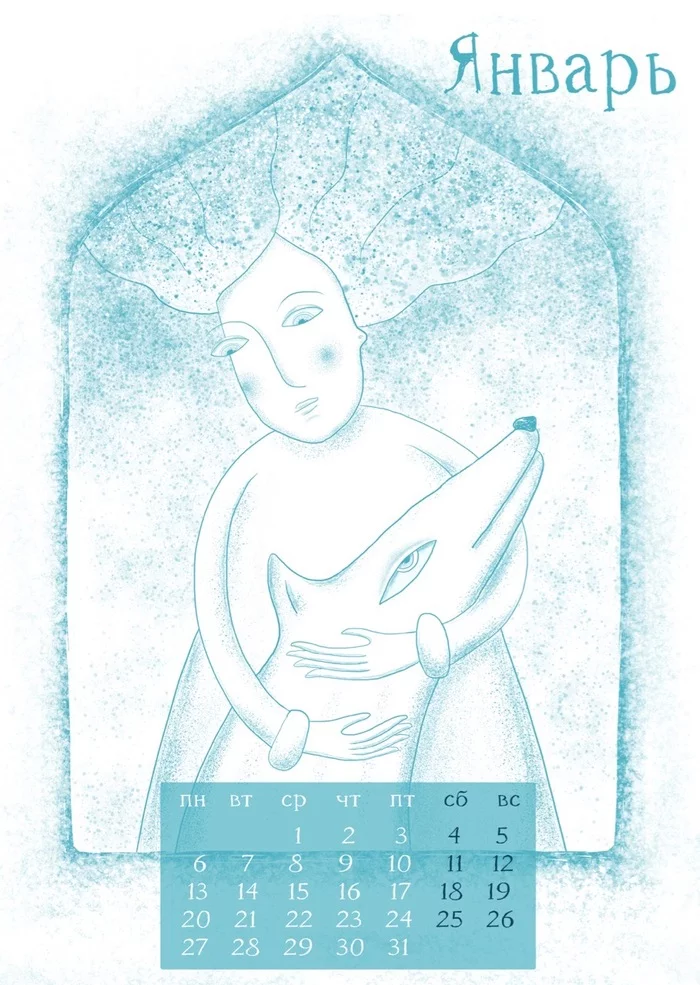 Calendar for 2020 - Art, Drawing, Digital drawing, Creation, The calendar, Calendar 2020, Longpost