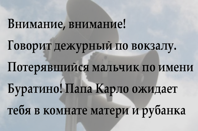 Итоги зазагод или чччерез 600 метров съезд КПСС... - Моё, Политика, Владимир Путин, Юмор, Мемы, Новый Год, Длиннопост