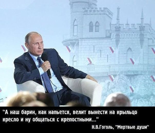 Итоги зазагод или чччерез 600 метров съезд КПСС... - Моё, Политика, Владимир Путин, Юмор, Мемы, Новый Год, Длиннопост