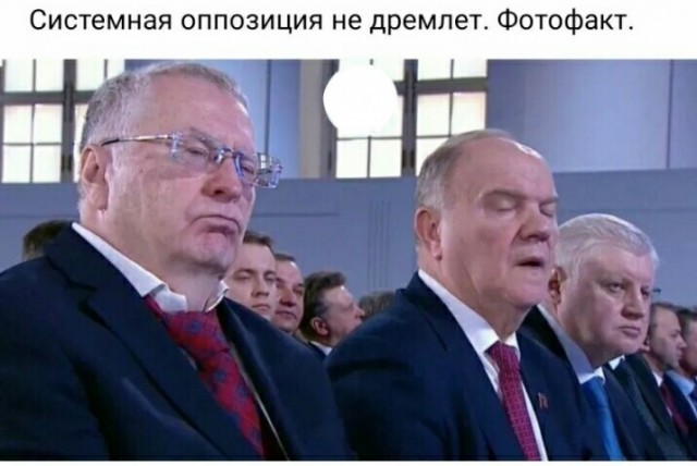 Итоги зазагод или чччерез 600 метров съезд КПСС... - Моё, Политика, Владимир Путин, Юмор, Мемы, Новый Год, Длиннопост