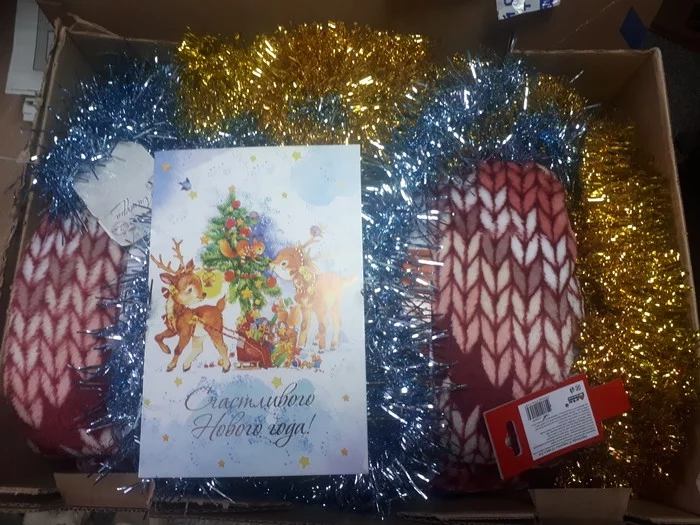 ADM Yaroslavl-VishnevkaNew Year's Magic!!! - My, Anonymous, Yaroslavl, Vyshnevka, Gift exchange, Longpost, Gift exchange report, New Year's gift exchange, Secret Santa