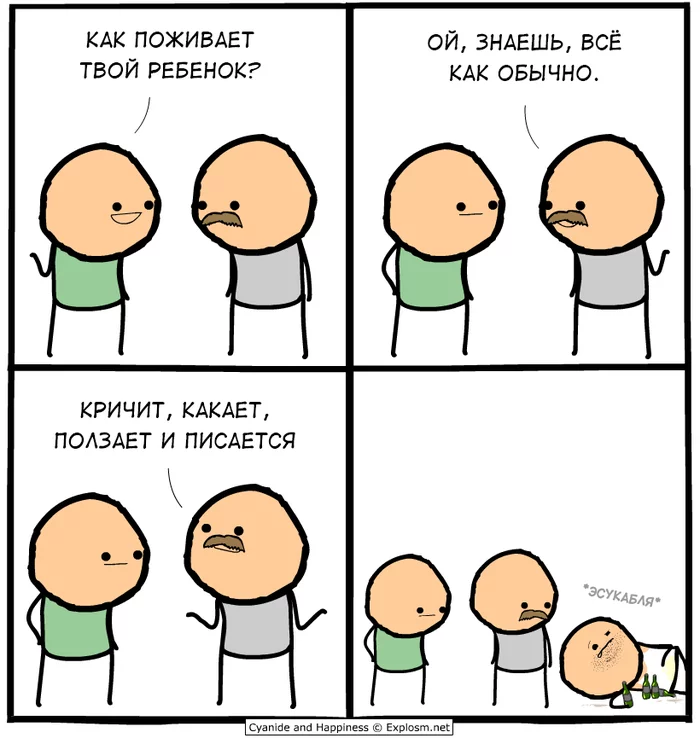As usual - Comics, Cyanide and Happiness