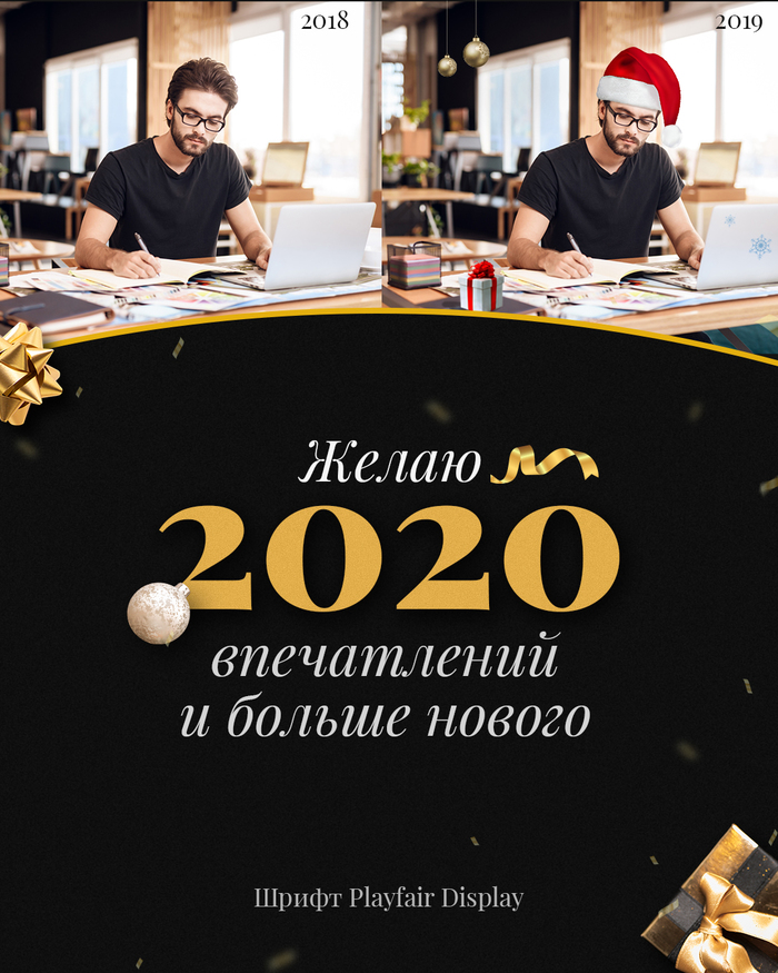 9 бесплатных праздничных шрифтов Шрифт, Халява, Новый год, Дизайн, Photoshop, Длиннопост
