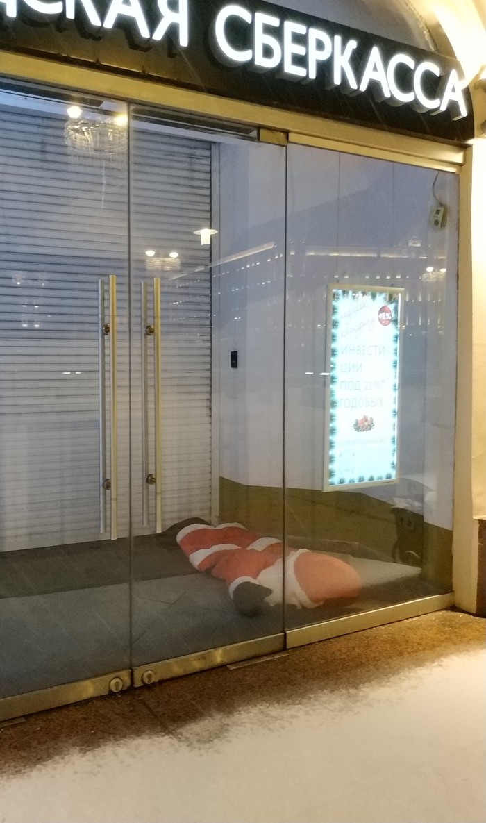 ��������� � �������