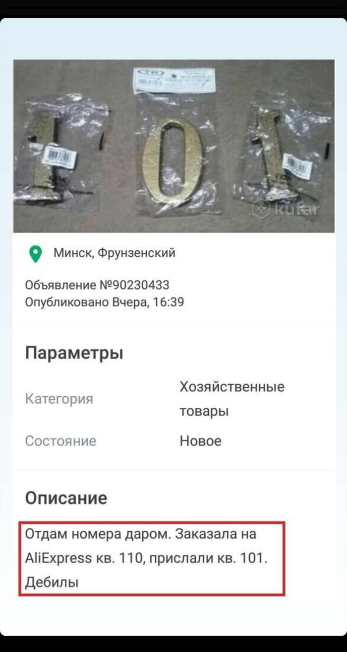 AliExpress, Объявление: новости, отзывы, купоны, подборки товаров — Лучшее,  страница 2 | Пикабу