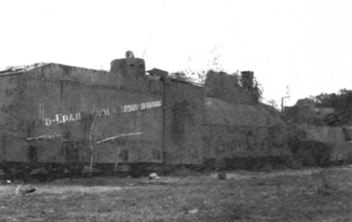 Armored train South Ural Railway - RKK, Armoured train, Story, The Great Patriotic War, the USSR, Longpost