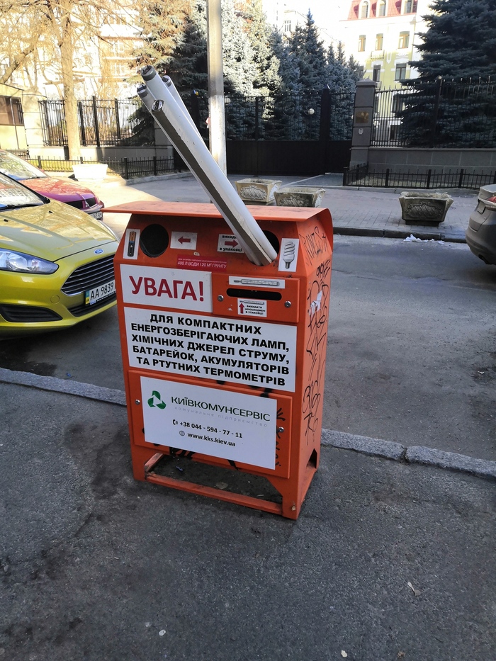 Сознательность