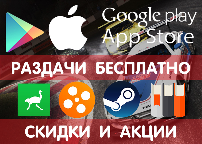  Google Play  App Store  3.01 (    ) +  , , , ! Google Play, iOS, Android, , , , , , 