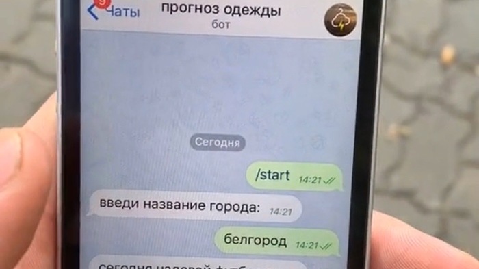   0    65         TikTok, SMM, Telegram, Telegram 