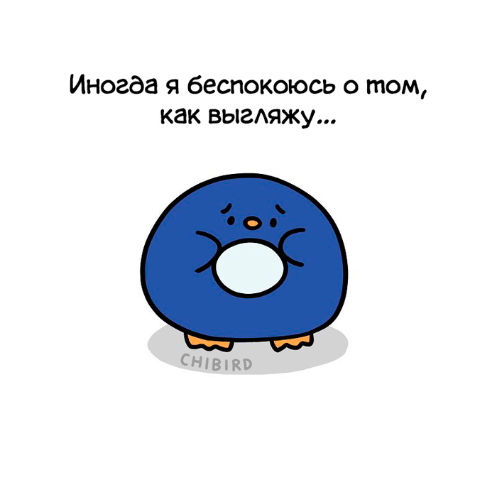 Лишний вес отсутствует мягкий знак в чём шутка