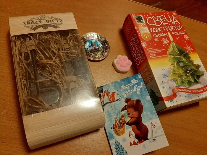 Adm 2019/2020 deja vu. St. Petersburg - Yoshkar-Ola - Gift exchange report, Presents, Gift exchange