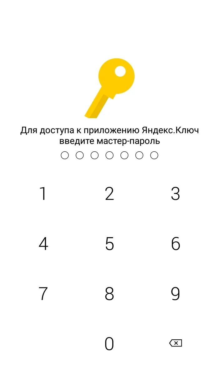 How to protect yourself from Yandex? Yandex - My, IT-Infrastructure, Information Security, Fools