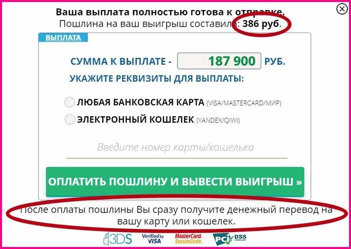 что делать если меня развели на деньги в контакте. Смотреть фото что делать если меня развели на деньги в контакте. Смотреть картинку что делать если меня развели на деньги в контакте. Картинка про что делать если меня развели на деньги в контакте. Фото что делать если меня развели на деньги в контакте