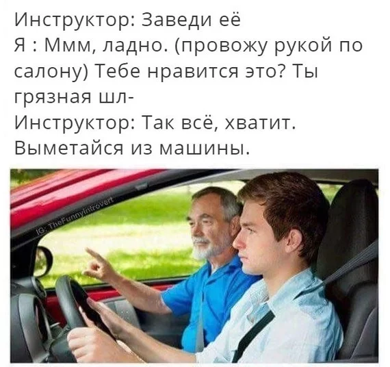 When you pass your license - Driving, Humor, Picture with text
