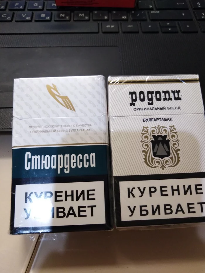 They are... (not advertising) - My, Cigarettes, Bulgarian cigarettes, Longpost