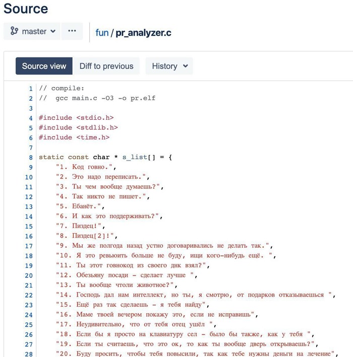 "Замени себя скриптом"