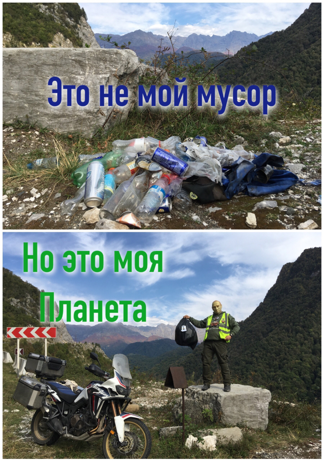 This is not my trash - My, Garbage, Kostroma, Rybinsk Reservoir, Georgia, Moto, Longpost