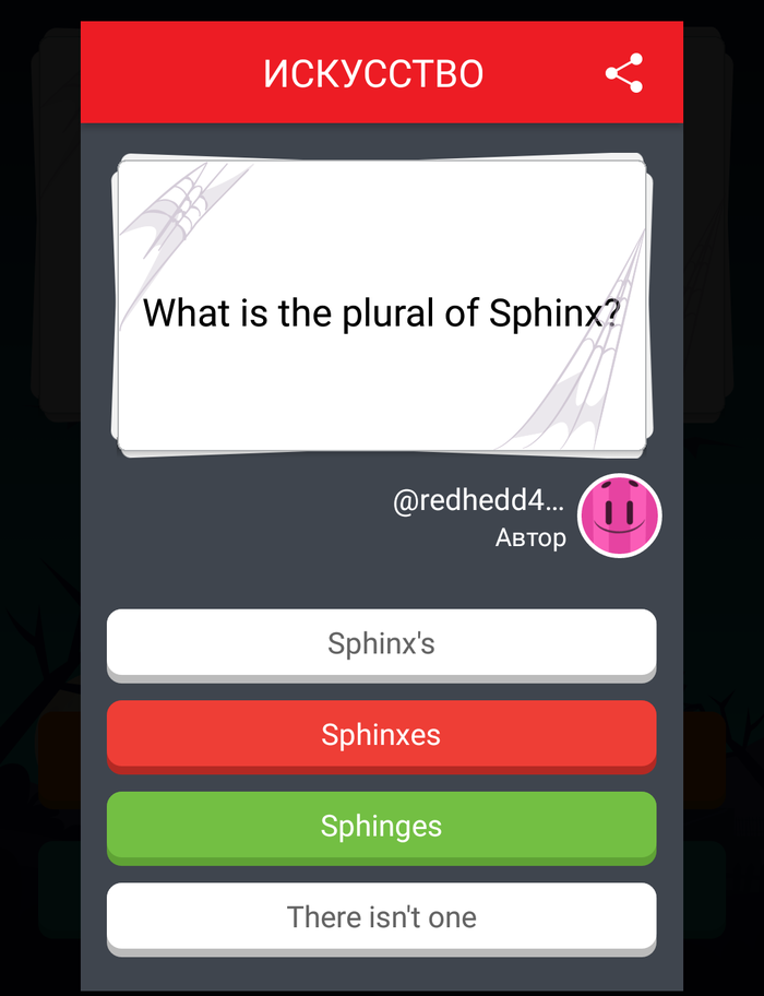 . Trivia crack , , , , , , , 