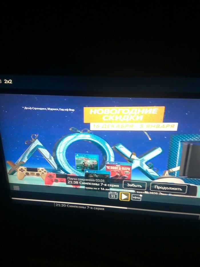 ��������� �� Sony