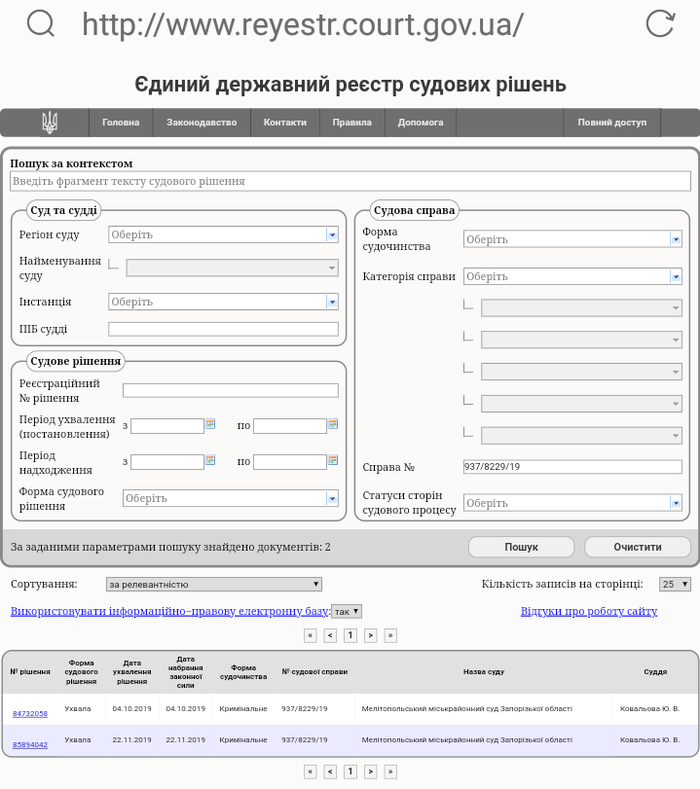 что воры рисуют на дверях. 1578256059159027493. что воры рисуют на дверях фото. что воры рисуют на дверях-1578256059159027493. картинка что воры рисуют на дверях. картинка 1578256059159027493.