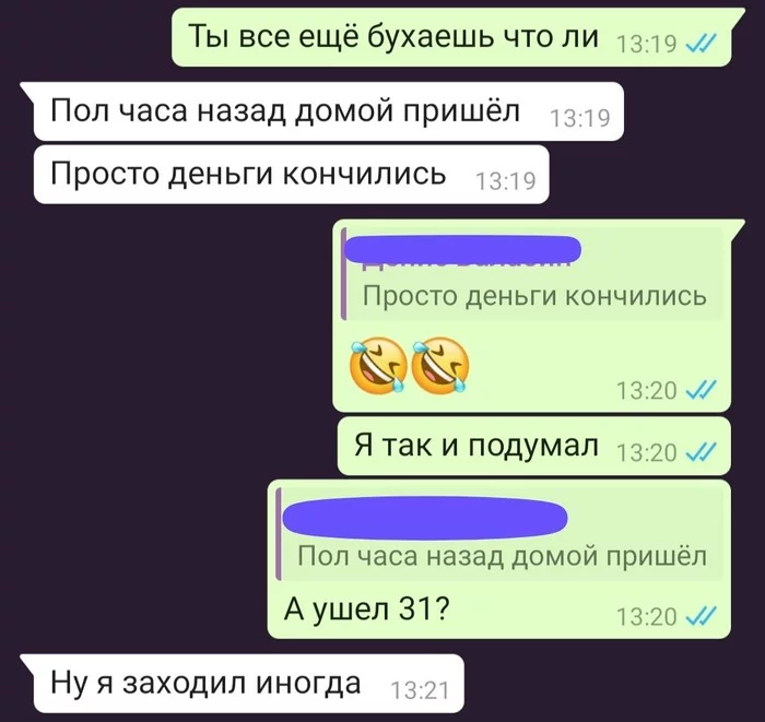 Правильно отмечаем - Моё, Новый Год, Whatsapp