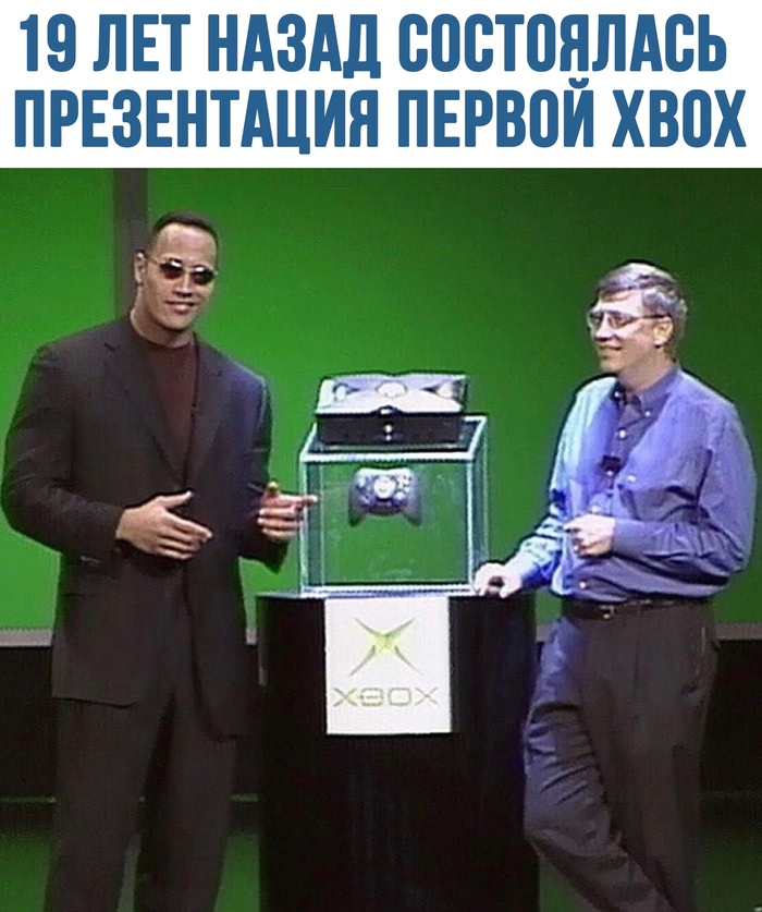  CES     ,      .  Xbox  15  2001  Xbox, CES,  ,  