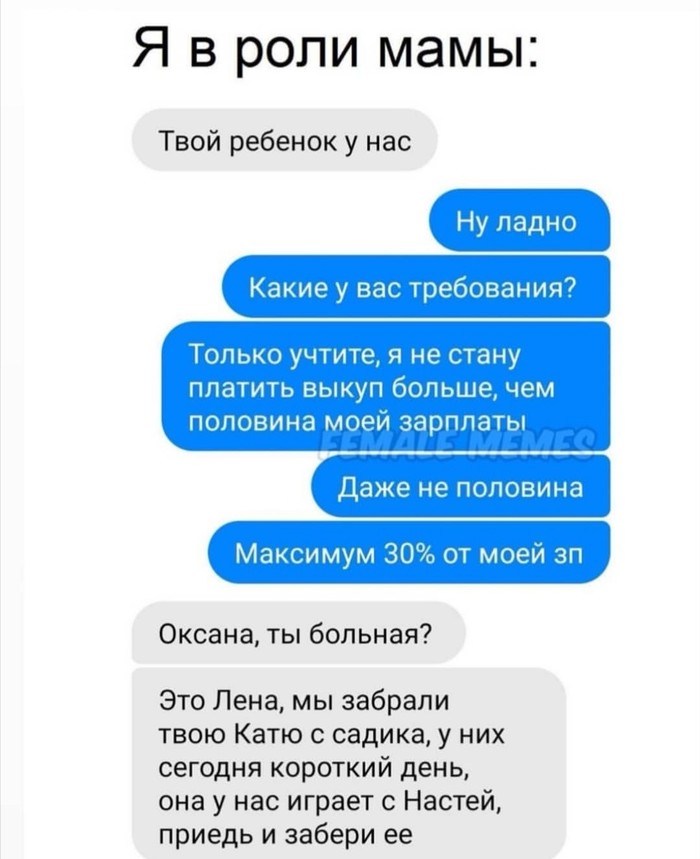 Премию мать года