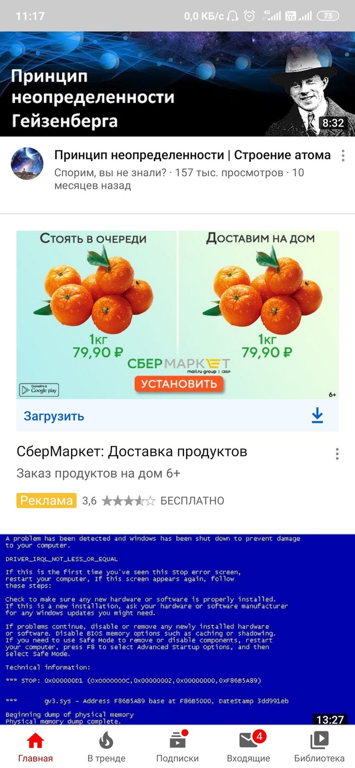 ���� ���� ��� ��������� � ���...
