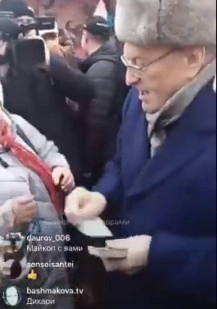 Холопы крепостные!