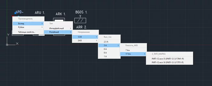 Блоки приборов ОПС для Autocad, продолжение - Моё, Проектирование, Autocad