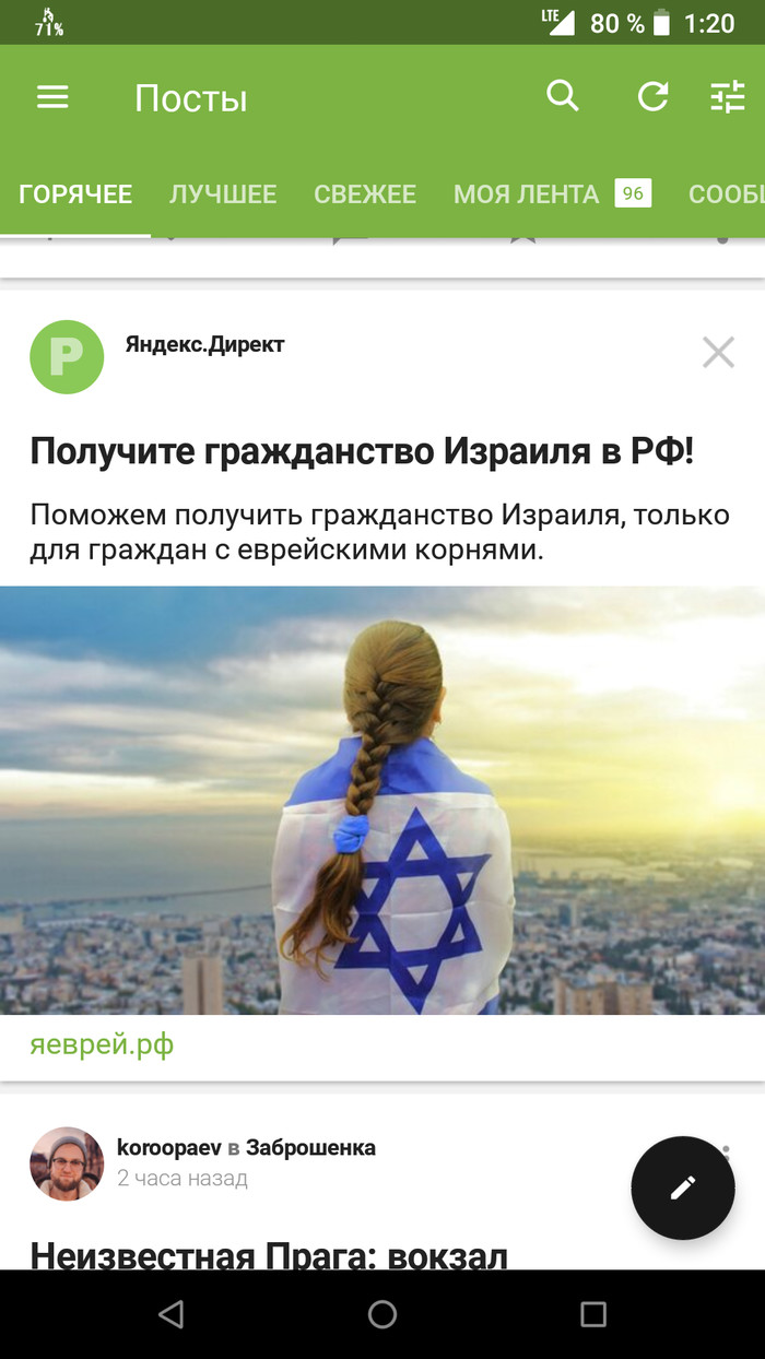 ����� ��� ��, ��� ������ � ���� ������������