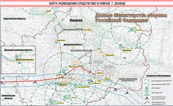   MH 17.   ? Boeing mh17,  , , , , 