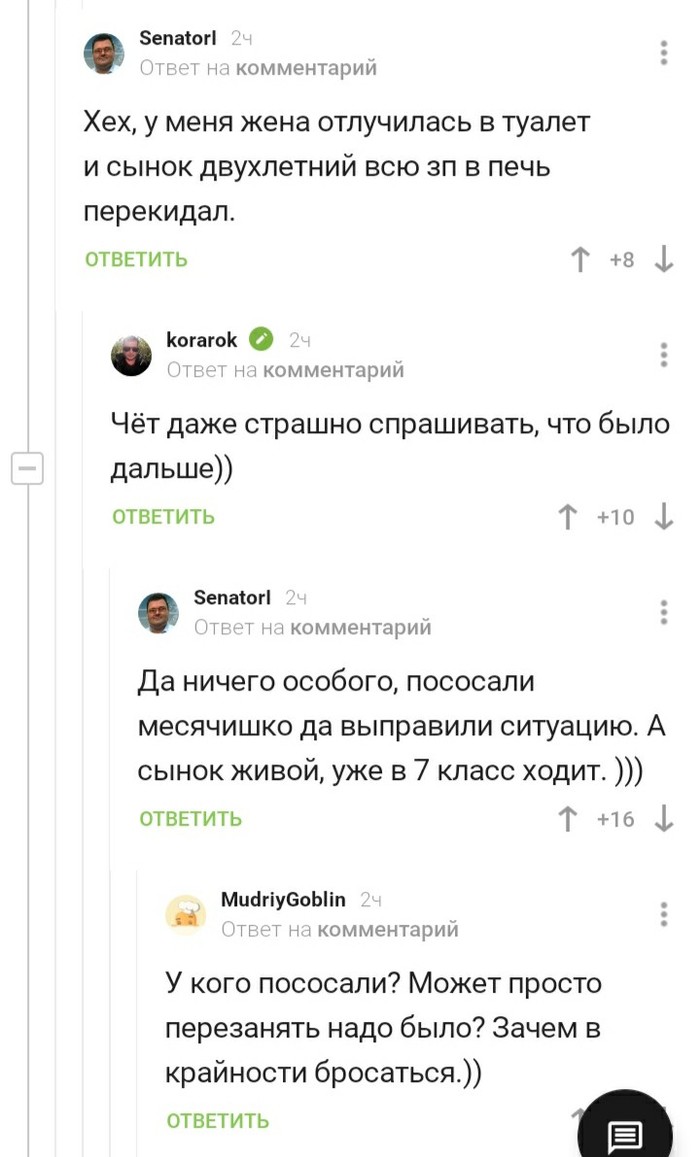 ���� vs ���������� �������