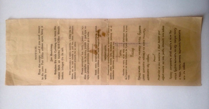 В США на заработки, или сколько мой дед заработал в 1928 году... История, Украина, Закарпатье, Работа, Банк, Зарплата, США, Заработок, Длиннопост