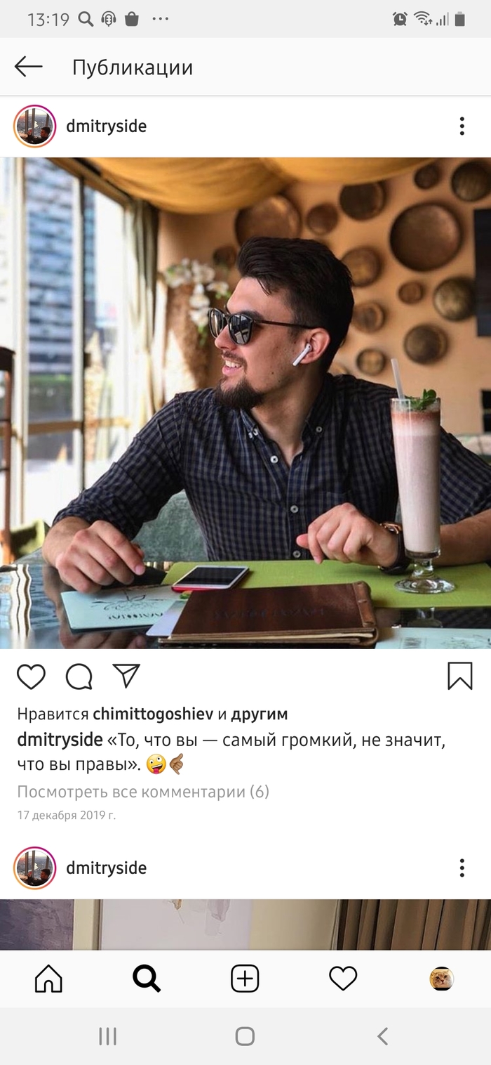    dmitryside   , Instagram, 