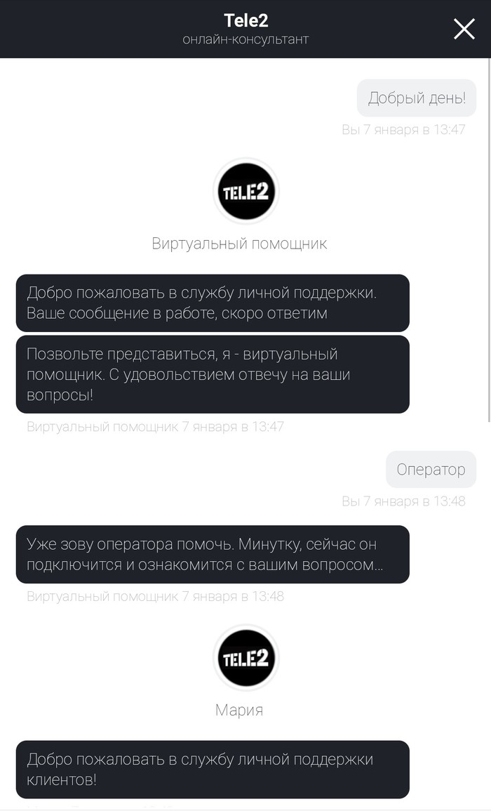 Как сделать стабильный сигнал интернета