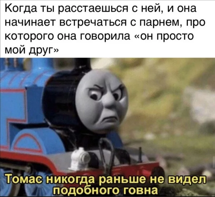 Eh Thomas... - Memes, Humor, Joke bank